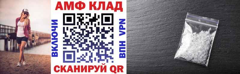 Amphetamine 97%  Пущино 