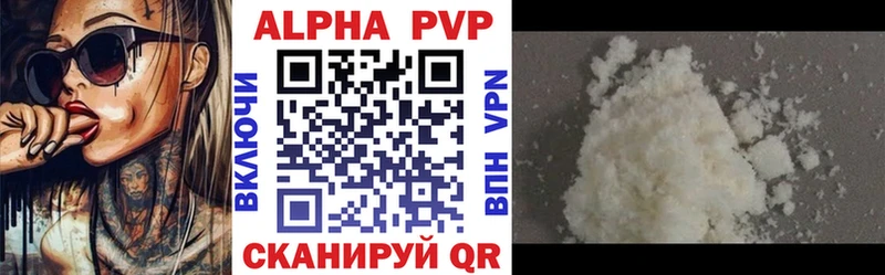 KRAKEN ссылки Пущино Alpha-PVP мука