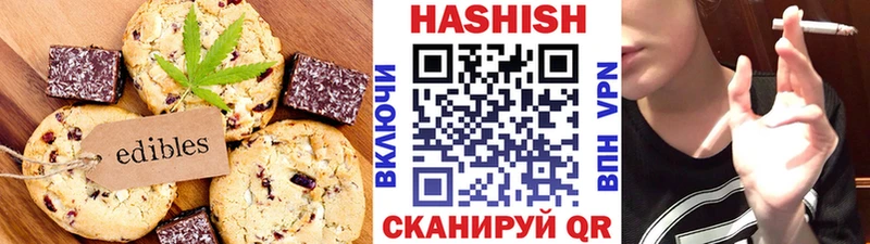 сколько стоит Пущино Еда ТГК конопля