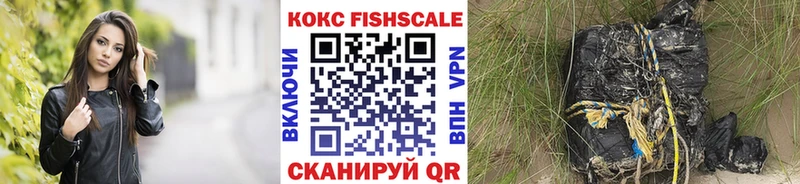 КОКАИН 97% Пущино