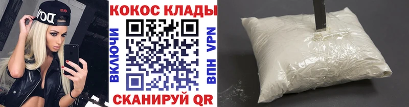 сколько стоит  Пущино  маркетплейс какой сайт  КОКАИН 98% 