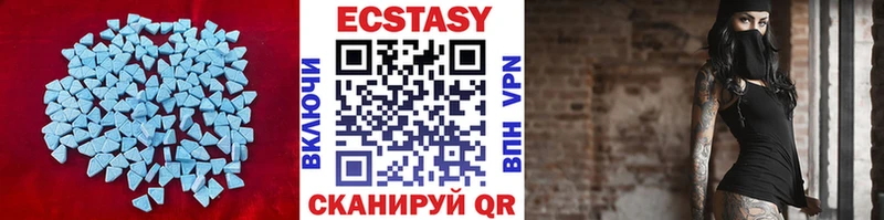 Ecstasy XTC  Пущино 