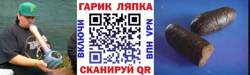 кракен ТОР  Пущино  ГАШИШ 40% ТГК 