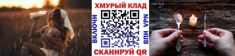 даркнет сайт  Пущино  hydra tor  ГЕРОИН белый 