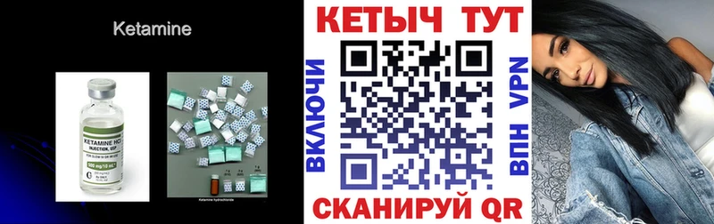 цена   Пущино  КЕТАМИН VHQ 