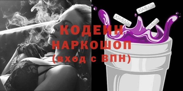 бутик Заволжск