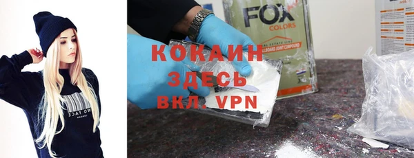кокс Переславль-Залесский