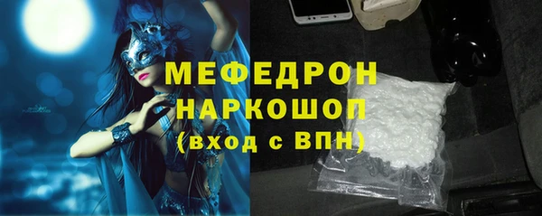 прущая мука Осинники