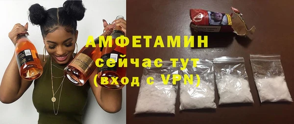 спиды Заволжье