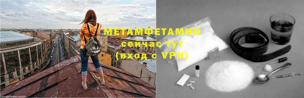 бутик Заволжск