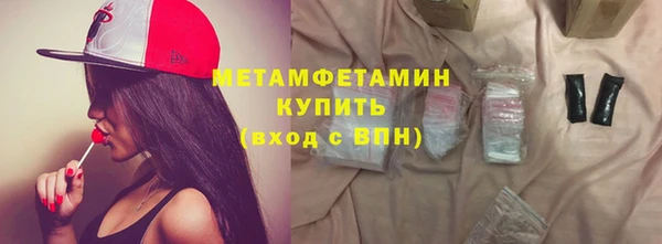 кокс Ленинск