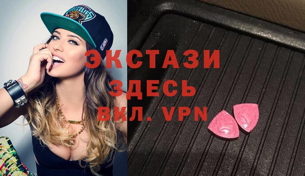 прущая мука Осинники