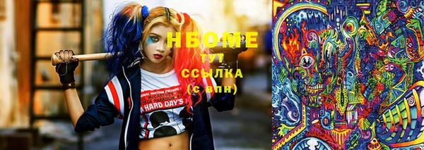 MESCALINE Пестово