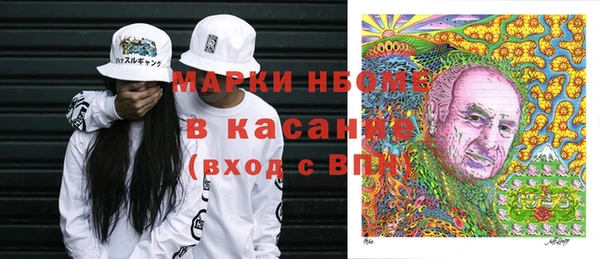 прущая мука Осинники