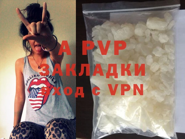 бутик Заволжск
