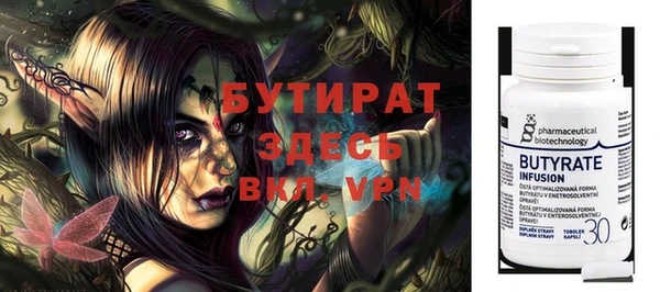 спиды Заволжье
