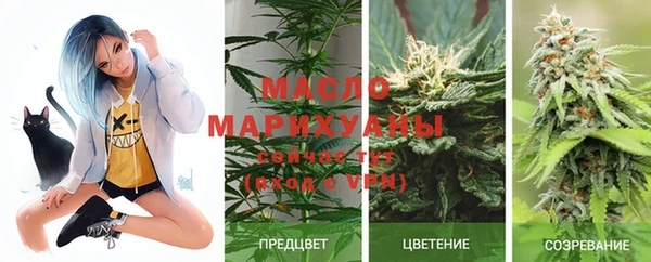 бутик Заволжск
