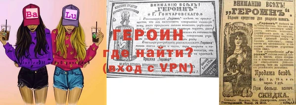 прущая мука Осинники