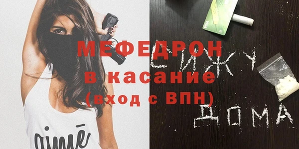 бутик Заволжск