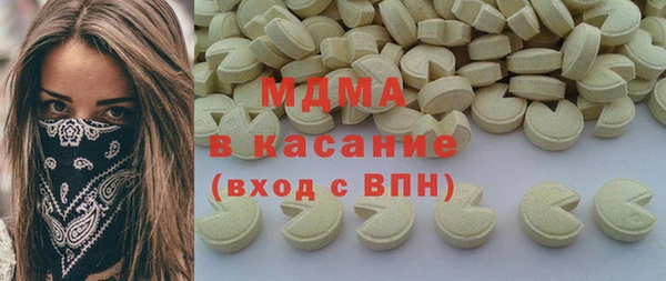 бутик Заволжск