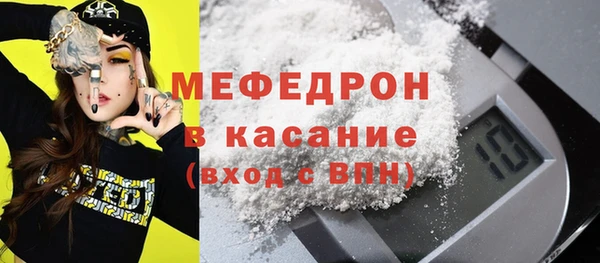 бутик Заволжск