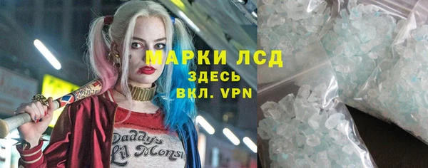 MESCALINE Пестово
