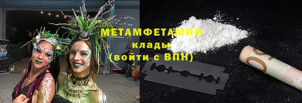 MESCALINE Пестово