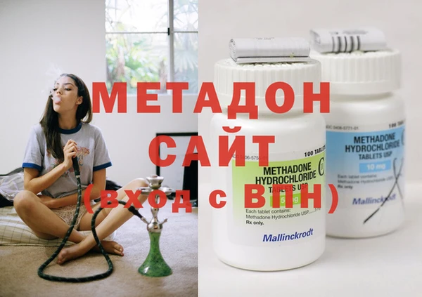 мяу мяу мука Ленинск-Кузнецкий