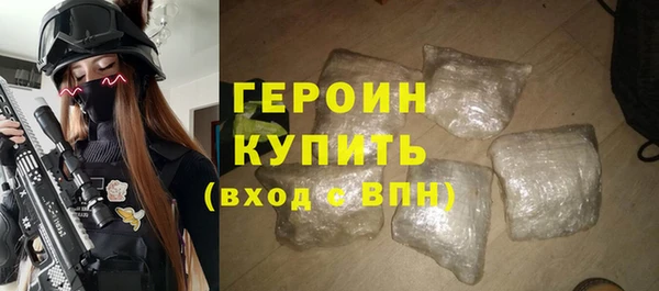 бутик Заволжск