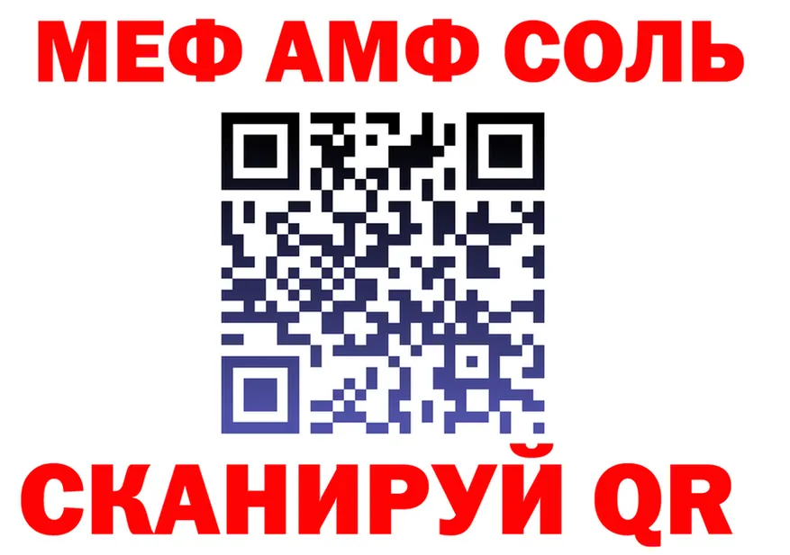 Амфетамин VHQ зеркало площадка KRAKEN Пущино