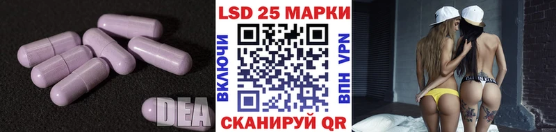 купить наркотик Пущино LSD-25 экстази ecstasy