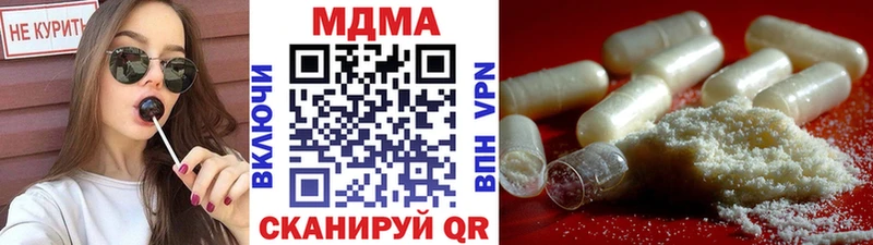 MDMA Molly OMG маркетплейс Пущино где найти наркотики