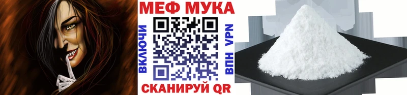 Меф 4 MMC  Пущино 