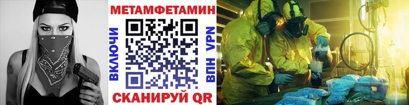 где можно купить   Пущино  МЕТАМФЕТАМИН Декстрометамфетамин 99.9% 