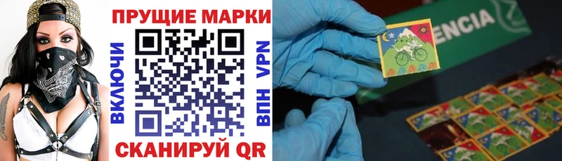 Марки NBOMe 1,5мг  Пущино 